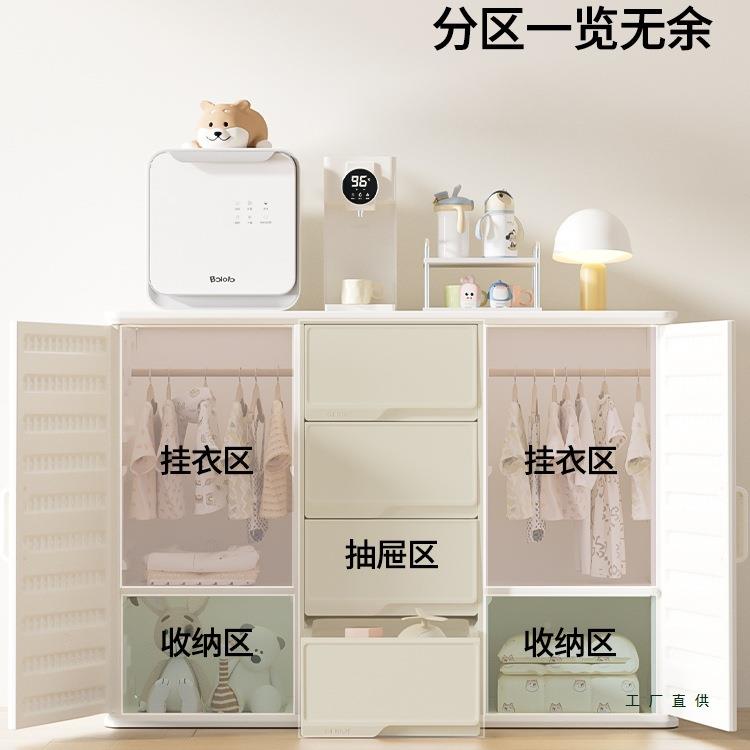 养台F5M89SS9宝宝衣柜儿喂玩具收纳柜婴儿用大容量品置物整理架童