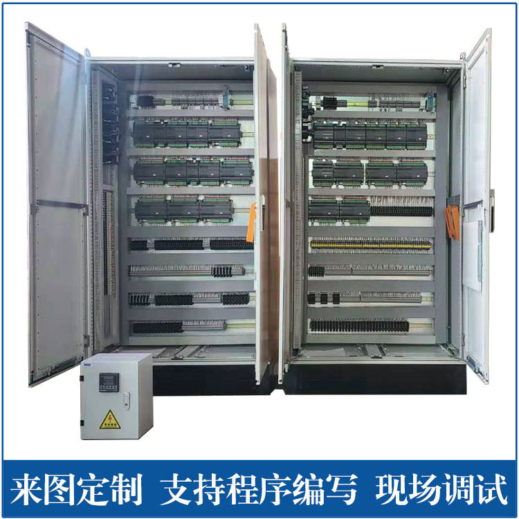 Yokli厂方直销PLC自动控制柜 DCS成套系统 支持非标编程现场调试