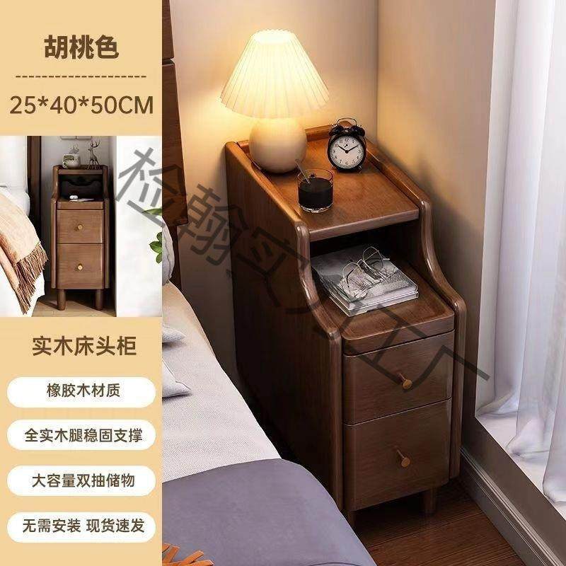 全实木床纳头柜你HRL迷小窄型卧室床边柜超夹缝收简约现代置物架,鲜花速递/花卉仿真/绿植园艺,其它园艺用品,淘宝优惠券,粉丝福利购,淘宝优惠卷