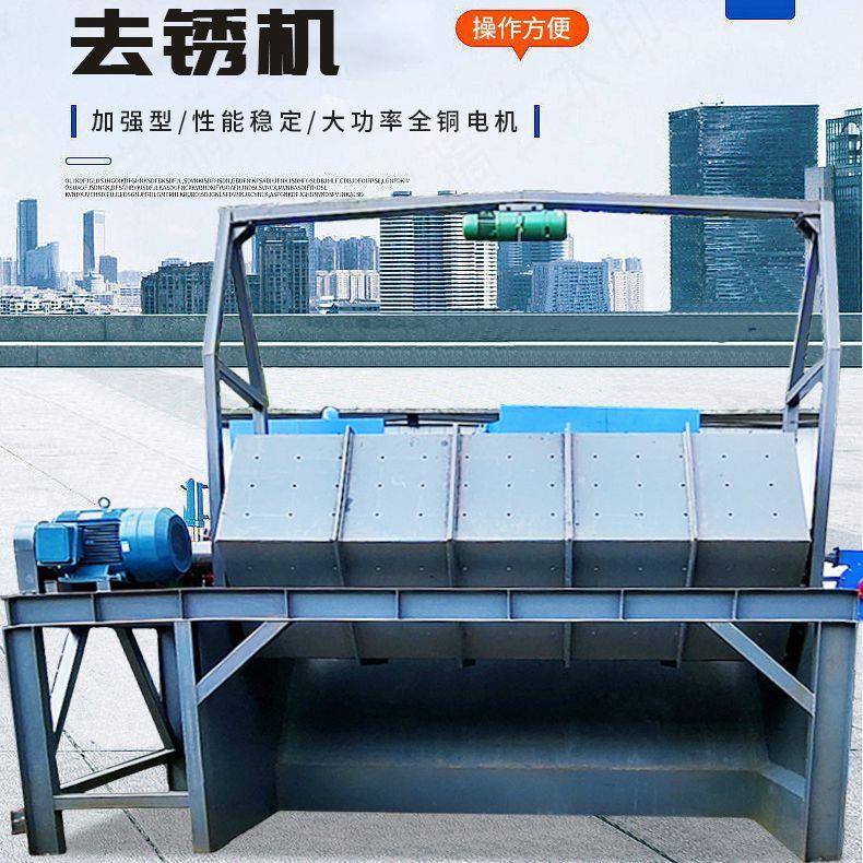 500抛升滚除锈光PZN机六角电动铁件去刺锈机冲筒压件抛光去毛机厂
