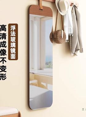 全实木壁挂穿衣镜门后贴墙衣全身镜女生LST玄关试镜衣服子挂架体