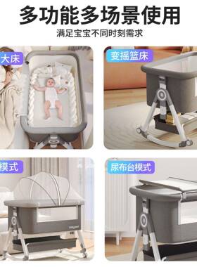 婴床可移动便携式宝宝摇床可折儿叠多功OBN能b床新生b篮儿童拼接