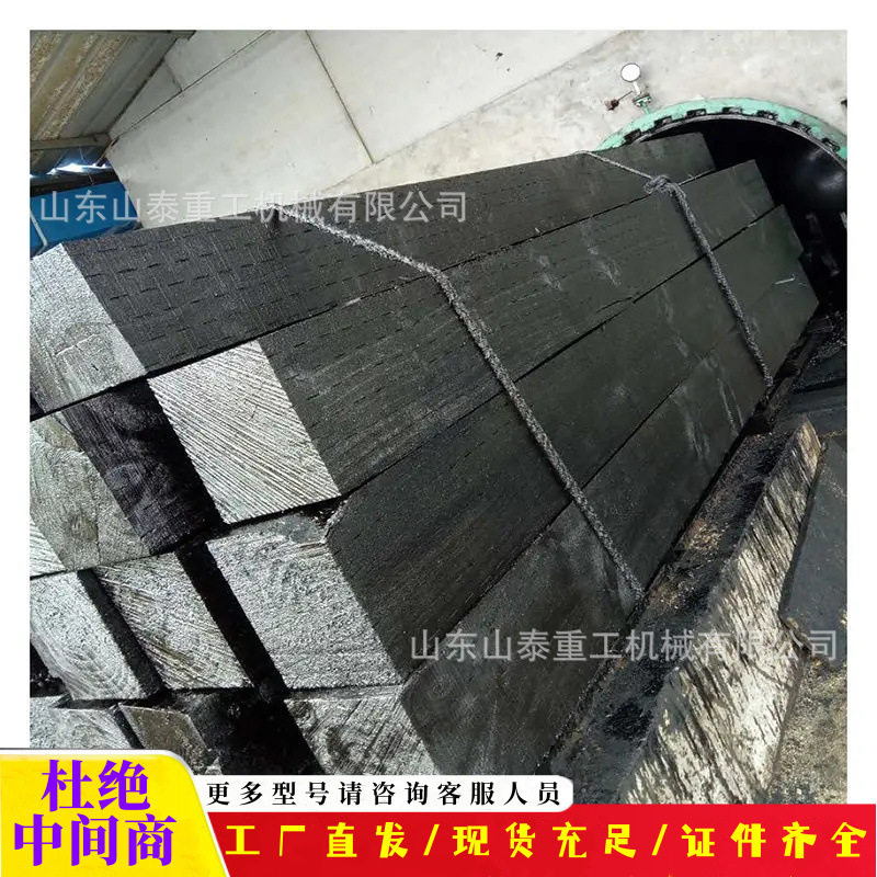油浸枕木型号齐全山泰重工油浸枕木铁路轨道用油浸枕木