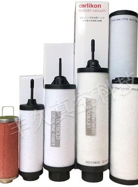 Leybo6l1d莱真空泵SV10BSV排气滤芯油雾分离器714140/706476宝/71