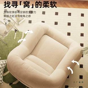 懒人沙发窝窝休椅榻榻客50237座椅可躺可睡厅坐墩闲米椅