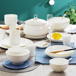 纯白骨瓷餐具碗套装家色344456/8/碟10白人白用瓷碗盘整套餐具套餐组合