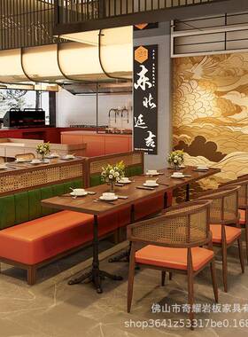 用实木主题餐厅桌椅沙组合商复古饭店茶餐东厅南亚西餐厅XNN卡座