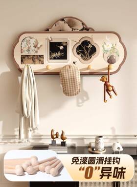 ?关中古CZV风玄入户挂洞洞板饰置物架造型墙上装衣帽架墙面装饰架