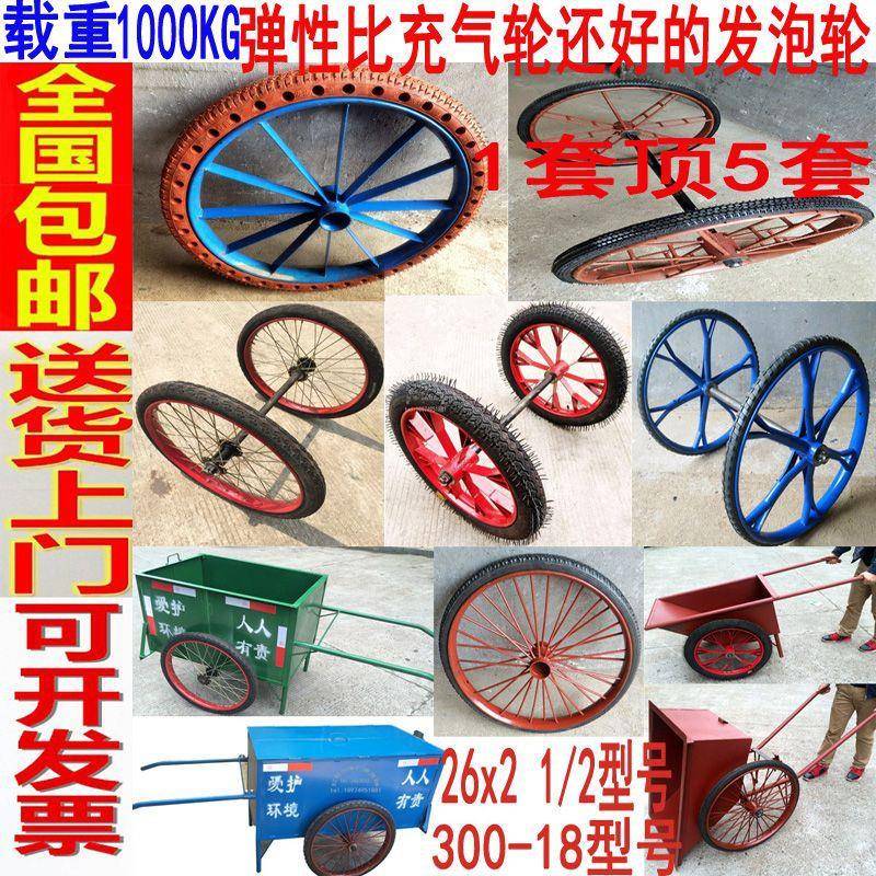 XOR农用建灰斗车轮推车人力筑工地手推车胎翻实心气轮斗车轮子加