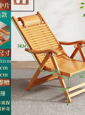 2026夏季午休25924家懒用躺椅木躺午睡折叠竹椅椅阳台躺椅人椅休