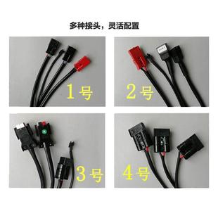 吉电动轮椅配件有刷电控制器贝珍九机圆可向孚芮奔马祥瑞万JCQ手