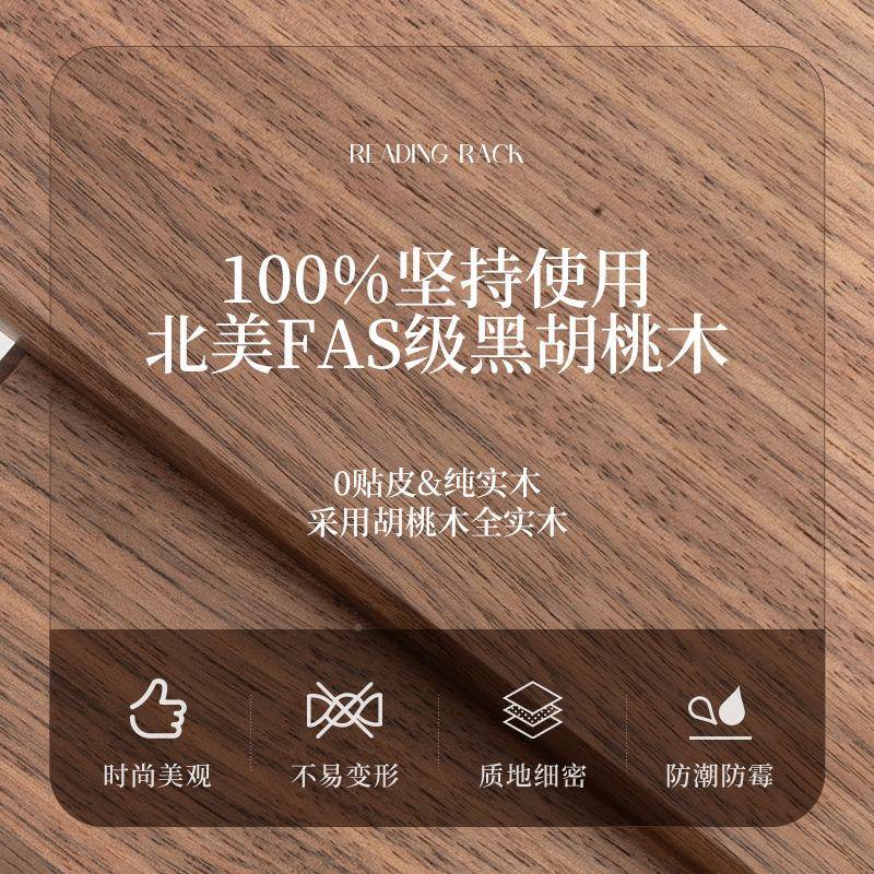 实木转阅读读架书支架阅书架儿童学习看读书桌面办公室RWE旋升降