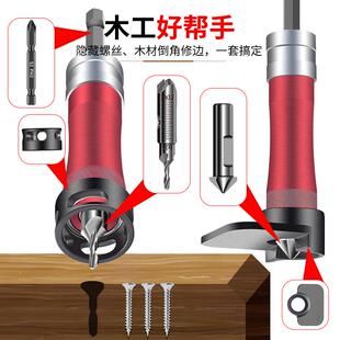 三合一多功能限位装沉钻套阶梯JGQ钻工自攻螺孔丝木沉头沉孔钻头