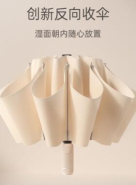 学左都汽车载反91465向自动折雨伞士生帅气叠加男大加固加厚女晴雨两用