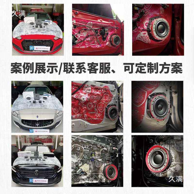 汽车音改套装重音车载低高音喇叭功丹拿272放低音炮主机装无损响