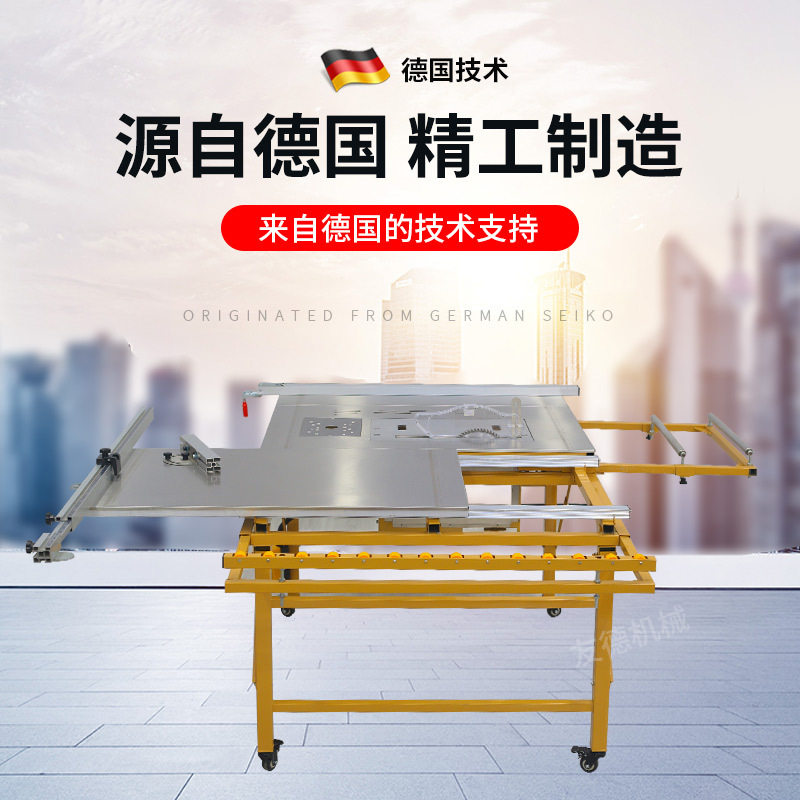 木工台锯专用工作台精密推台锯多功能折叠锯台无尘子母锯一体机