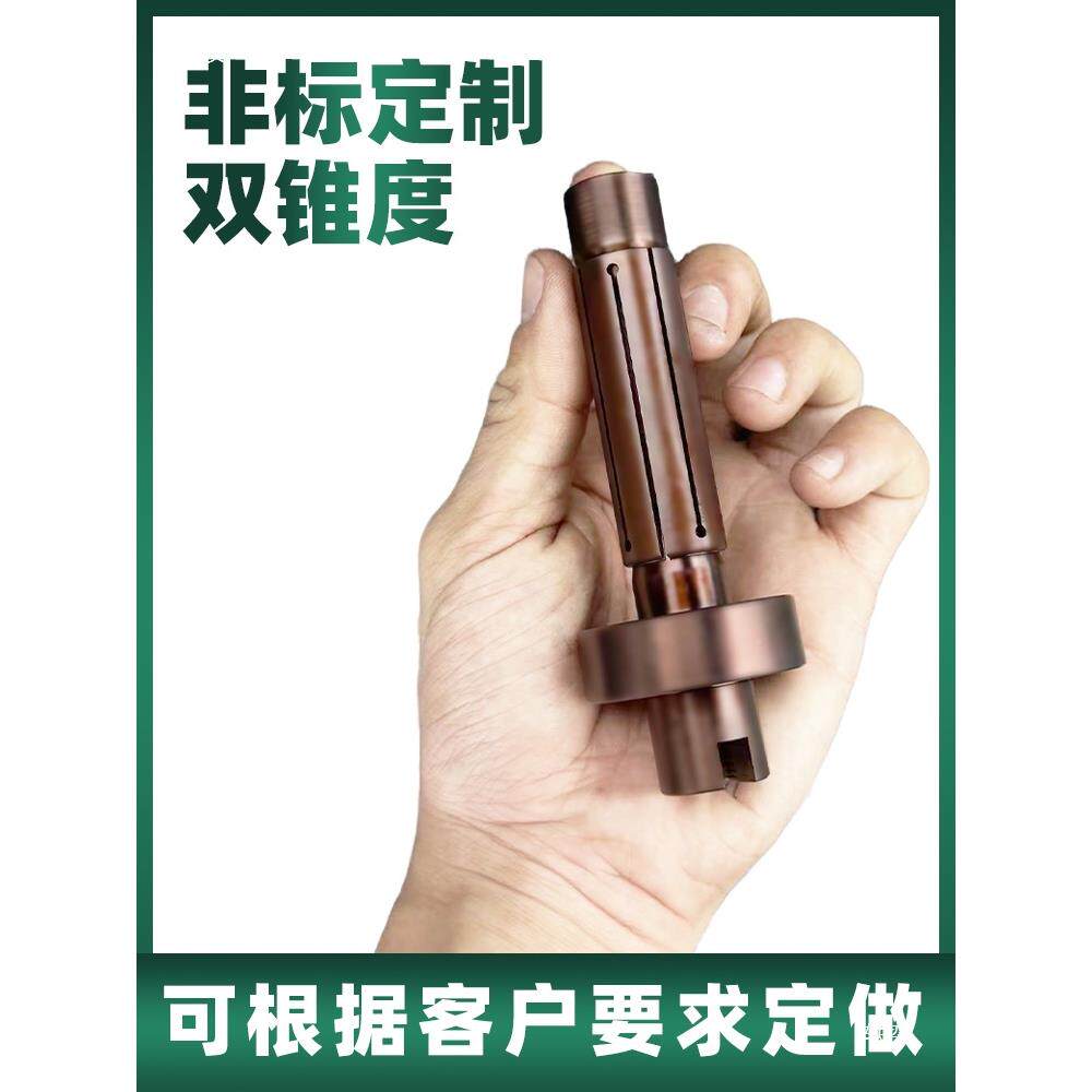 CN锥C双度撑夹头内径WSW内销内膨胀定位孔涨紧套