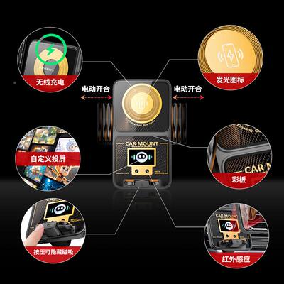 BK1-S魔夹智能无线充G车载支架小程序可控自定义电LO1O汽ZTO车支