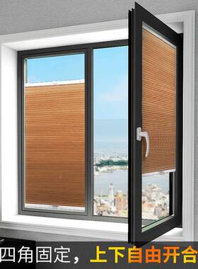 UG73免打孔安内开窗蜂巢遮光装遮BRZ阳隔热帘浴室拉卫生间升降卷