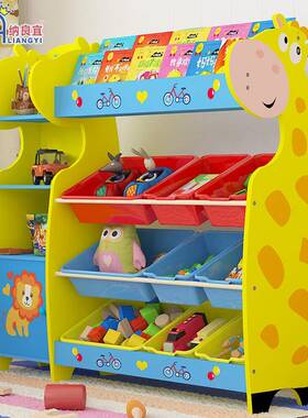 森艺儿童书架书宝宝玩具能收纳50226架，整，理架，幼儿多功玩具