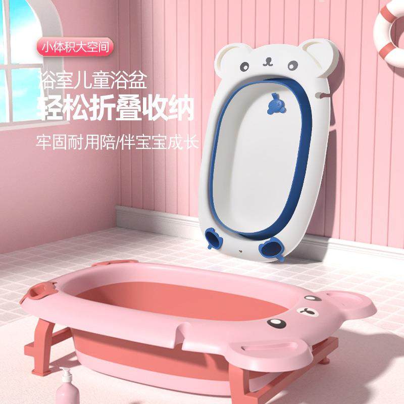 可折叠婴洗澡盆大号儿童IER浴桶儿宝洗宝澡泡澡浴盆小孩用沐品洗