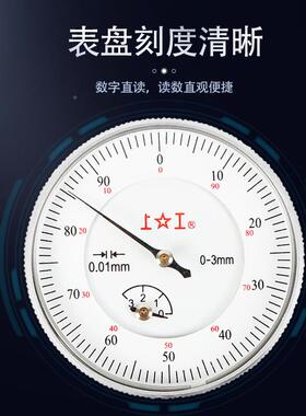灵翼内8径量表1-35JND-5016m0m内径百分表千分表指示表-测缸规表