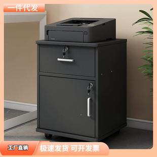 办公室文件柜桌下抽收纳办GUF柜公柜置物边柜屉木柜质带锁矮柜储