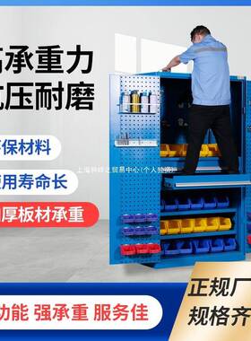 型五金工具柜加厚铁皮重柜44371收柜纳汽修工厂车间用双开门抽屉