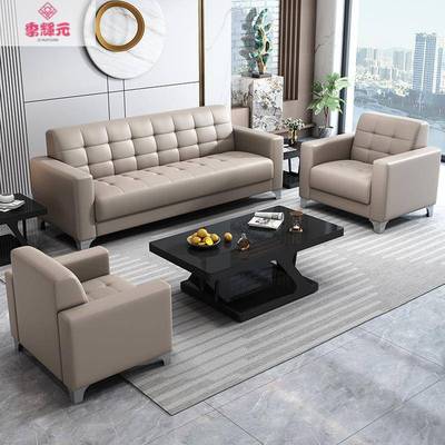 务小简型办公尚沙发现代约新款三人位办公室会商客接待时茶FSZ几