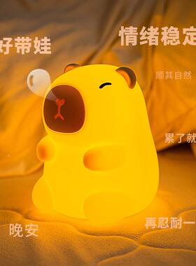 护月睡卧17264室奶床头小夜灯喂眼眠智能语音夜间儿童声控婴儿包