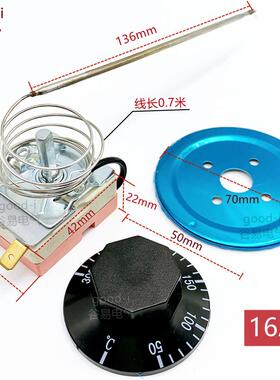 液胀式温控开关50自-ZFF30度0长杆带热电温偶限简易温控开关