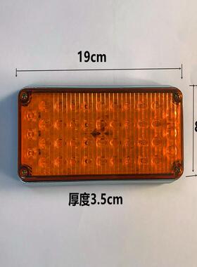 车载充电爆式警示灯闪磁铁便吸携式警示高LED亮度移动88168式路障闪灯