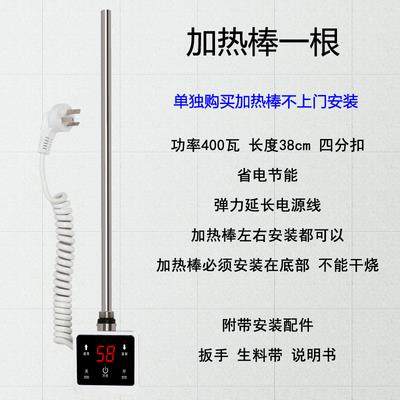 电暖热毛间巾架气片小背篓IMY卫生浴室置物架加智热能电烘干架毛