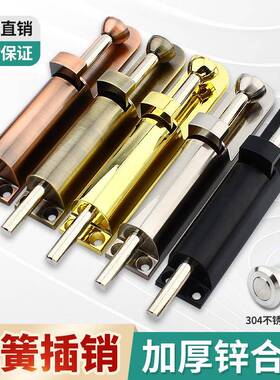 不CFO锈钢免打孔自动簧插销踏插销插锁旋转门落脚地销窗户弹弹簧