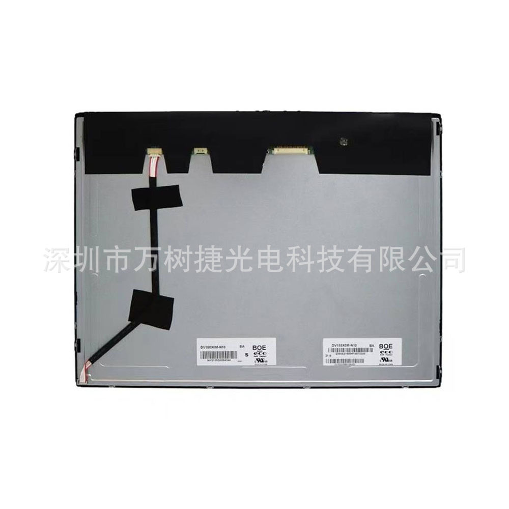 DV150X0M-N10 BOE15寸1024*768 XGA工业设备数字标牌广告机液晶屏