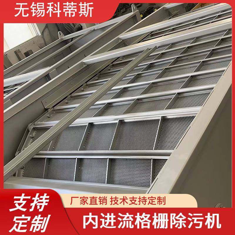 內进流网板格栅污除机膜格栅EBU內进栅流细格内进流孔板格栅,鲜花速递/花卉仿真/绿植园艺,其它园艺用品,淘宝优惠券,粉丝福利购,淘宝优惠卷