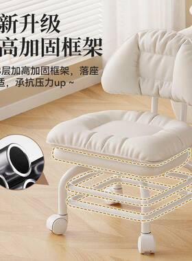 万向轮小凳儿子超静音滑板45671轮矮凳童特厚结实耐用带靠背成人