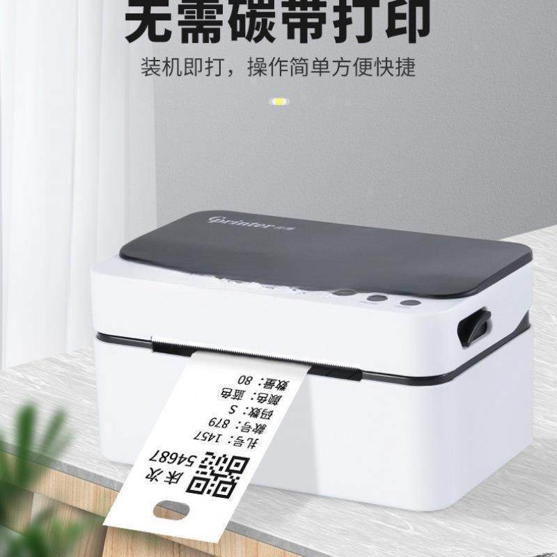 空白IDM热敏裁床标撕不打印标签吊牌烂服菲纸打条码打印装扎号吊,鲜花速递/花卉仿真/绿植园艺,其它园艺用品,淘宝优惠券,粉丝福利购,淘宝优惠卷