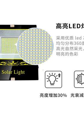 太阳亮能灯灯户外庭院36198投光新型用室内照明超大家功率led路灯