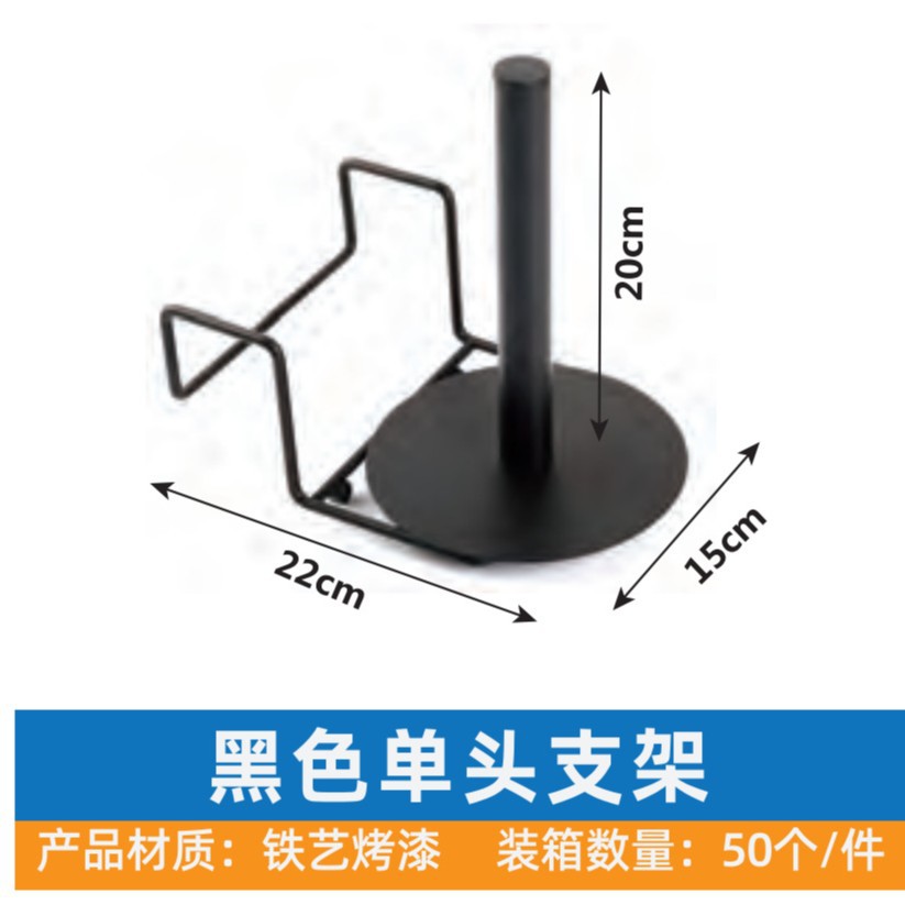 超市堆头烤漆连卷袋支架