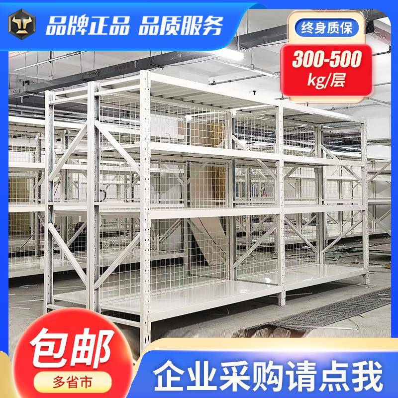 架货RFC仓库仓储货架中重型仓货架辽宁吉库林黑龙江内蒙型货架厂