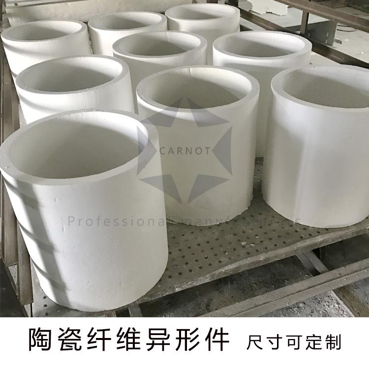 UAV陶瓷纤维保管硅酸铝纤维高温隔热管莫石纤维板来热温隔套