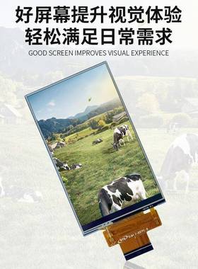 4.NHO3寸lcd显示屏480*电0广0告机容触摸tft液晶屏幕8裸屏总成原