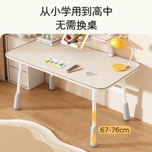 儿用童学习桌套装 可升降书调节小学生专简椅易桌坐姿WIT矫正椅