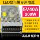 20伏转5XCLV开关电源40A6A70A80A全彩走字ELD显示屏变0压器A 2002