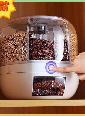 桶分格旋转五纳谷米杂CMG粮多格收盒家用防米虫防潮密封储米箱缸