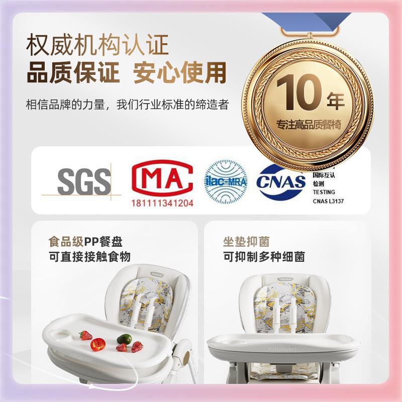 ?哈卡达餐椅子哈卡达hagada多yEYP儿童餐椅功能宝宝餐桌椅婴折叠