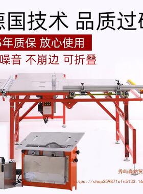 用木工专切割机锯台无尘子YWG母台推工台电锯精密作台多功能一体