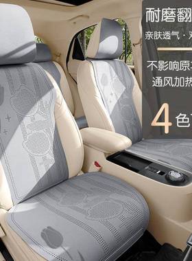 车垫翻毛皮座椅套四季透通用座垫半57322包马坐鞍垫汽夏季气座套亲肤垫