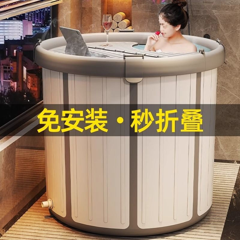 免安装折叠泡澡桶大人加厚保温